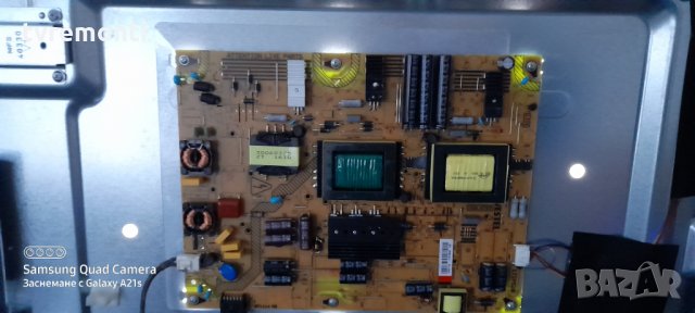 Power Supply 17IPS20 071114R9