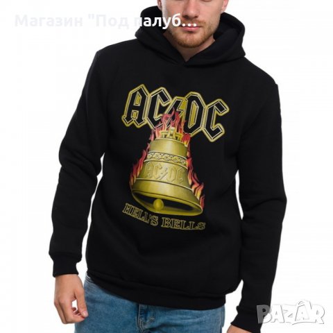 Нов мъжки суичър с дигитален печат АC/DC - HELL'S BELLS