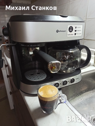 Кафе машина Ронсон , снимка 5 - Кафемашини - 52868517
