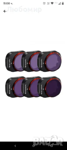 Комплект от 6 филтъра за дрон DJI Mini 4 Pro, Freewell, черен