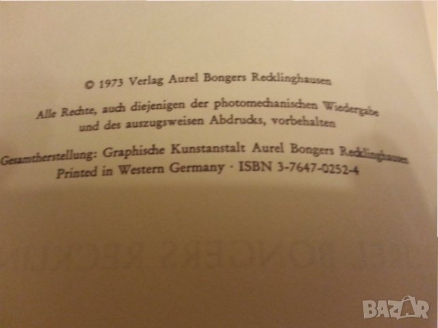 Тракийската гробница край Казанлък от Л.Живкова,/Das Grabmal von Kasanlak/, голямо лукс издание,ново, снимка 3 - Енциклопедии, справочници - 31005375