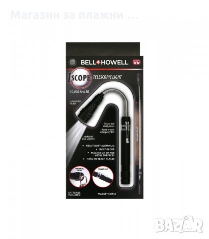 ФЕНЕР ТЕЛЕСКОПИЧЕН С ГЪВКАВА МАГНИТНА ГЛАВА ЗА ЛЕСЕН ДОСТЪП ТРУДНО ДОСТЪПНИ МЕСТА - код 1107, снимка 3 - Други стоки за дома - 34056519