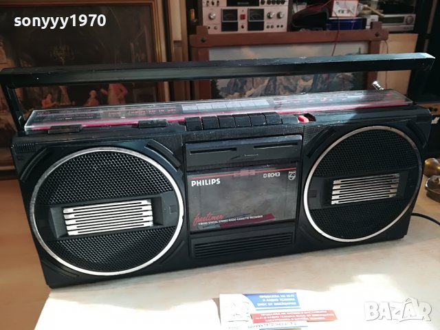 PHILIPS D8043 ВНОС GERMANY 1902231530, снимка 5 - Други - 39727756
