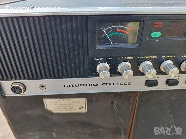 GRUNDIG CBH 1000, снимка 2 - Ресийвъри, усилватели, смесителни пултове - 54089382