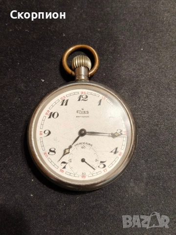 Швейцарски джобен часовник - ELVES ANTICHOC ANCRE 16 RUBIS, снимка 3 - Джобни - 48835833