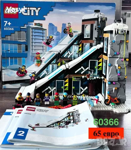  LEGO конструктори на достъпни цени, снимка 8 - Конструктори - 54960430