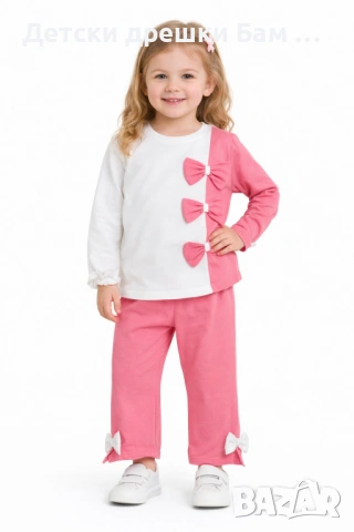 Детски комплект в розово и бяло с панделки