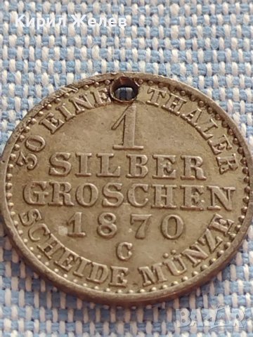 Сребърна монета 1 грошен 1870г. Вилхелм първи Клеве Прусия 61681, снимка 5 - Нумизматика и бонистика - 42887143