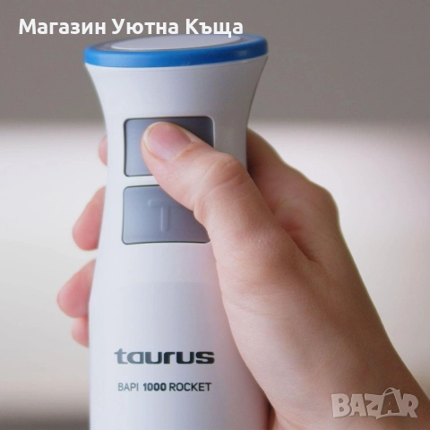 НОВ Пасатор Taurus Bapi 1000 Rocket с Гаранция, снимка 5 - Чопъри и пасатори - 51964136