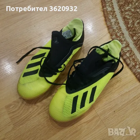 Детски футболни обувки 38