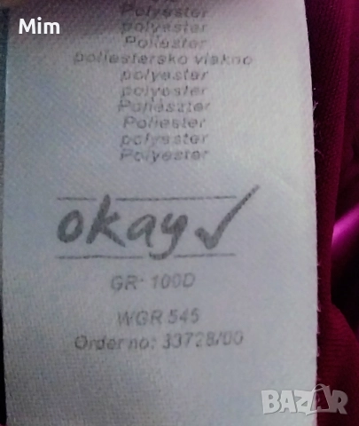 90 D Червен дантелен сутиен , снимка 9 - Бельо - 52941987