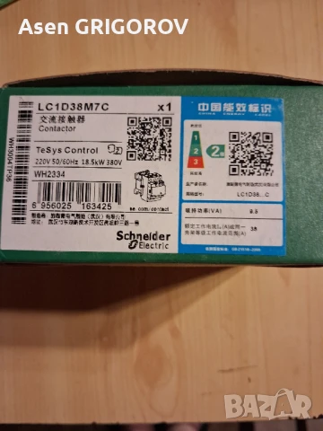 контактор 18,5кW/380v бобина-220V/50/60Hz, снимка 5 - Друга електроника - 50491072