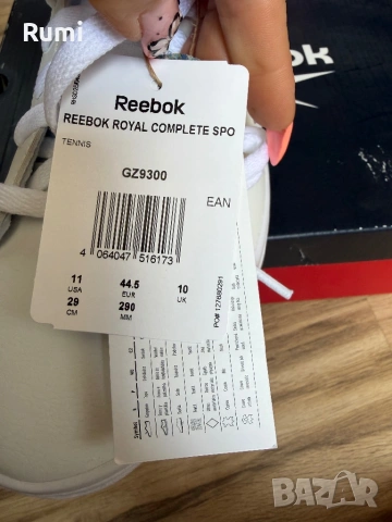 Оригинални нови мъжки кецове  Reebok Unisex Royal Complete Blanco G ! 44,5 н, снимка 10 - Футбол - 52188249