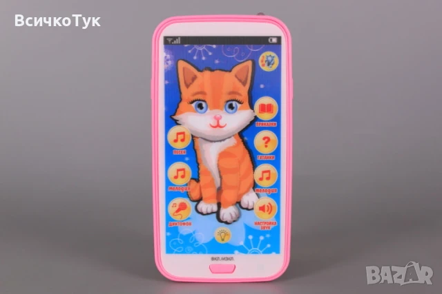 ✨Детски смартфон с български език -  Розов / Син