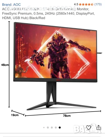 AOC AGON AG275QZN - 27-inch QHD, снимка 4 - Монитори - 56215293