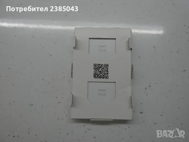 Philips HUE Smart - Лента, крушки, ключ.., снимка 5 - Смарт домашни устройства (Smart Home) - 56023360