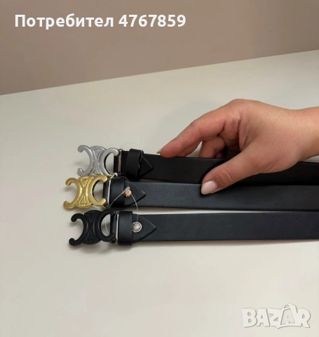 Стилни колани и портмонета- различни модели, снимка 10 - Колани - 53905746