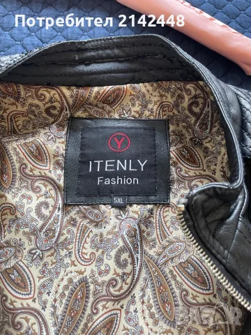 Продавам дамско кожено яке Itenly Fashion ново, снимка 3 - Якета - 55985209