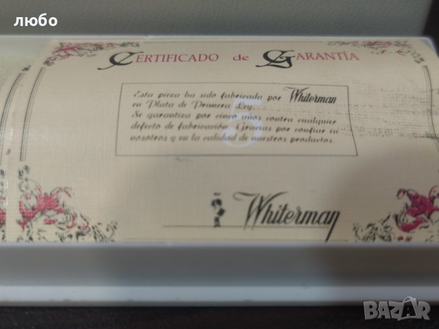 Сребърно Ножче за Писма Проба Сребро 0,925 Със Сертификат и Гаранционна Карта-Whiteuman , снимка 14 - Филателия - 39071471