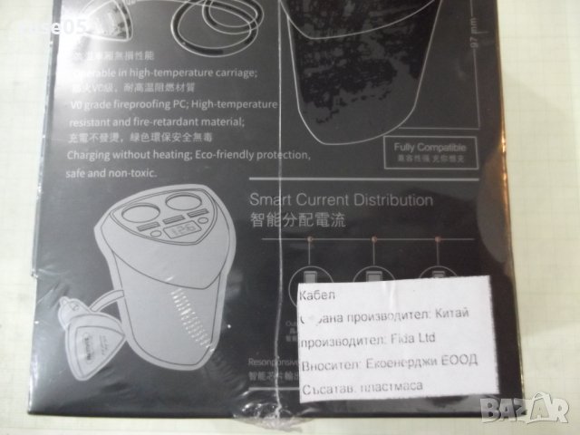 Разклонител за автомобилна запалка "REMAX CR-3XP" нов, снимка 9 - Аксесоари и консумативи - 38176494