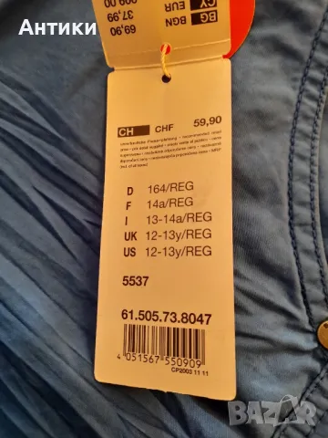 Младежки панталон нов, снимка 3 - Панталони - 50034395