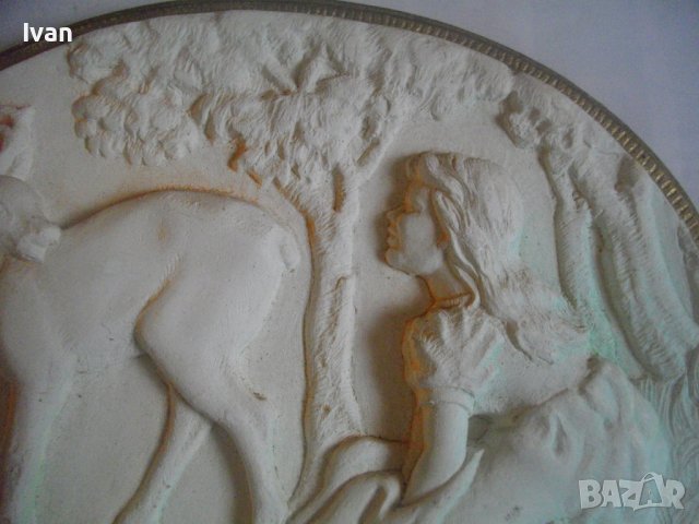 От СОЦА-Нова Българска/НРБ/ Гипсова Картина-Елипса-Пано/Декорация-220х170мм-Без Забележки, снимка 6 - Картини - 39814567