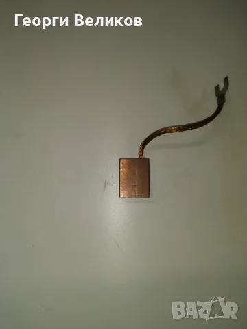 Медно граф.и графитни четки, снимка 6 - Електродвигатели - 48742311