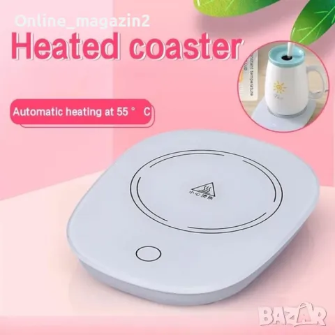 Нагревател за чаша, снимка 1