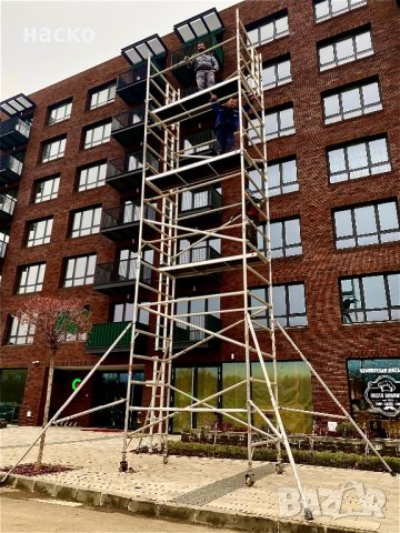 ПОД НАЕМ Ново двойно алуминиево мобилно скеле с р. височина 9 м