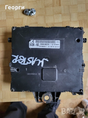 BCM-N3 Модул Рено Мастер (Renault Master III) / Opel Movano - 284B18927R