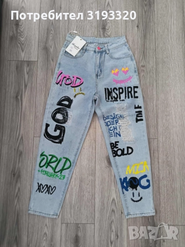 Дънки-висока талия