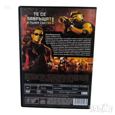 Непобедимите 2 DVD -R с бг субс, снимка 2 - DVD филми - 44491330