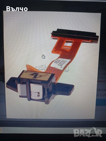 ТЪРСЯ ГЛАВА ЗА Technics az6 или az7