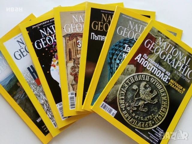 Списания National Geographic - България 2010/2011г.
