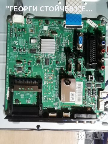 SAMSUNG LE32C450E1W СЪС СЧУПЕН ДИСПЛЕЙ, снимка 4 - Части и Платки - 30965693