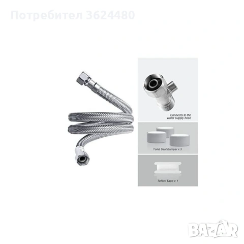 Комплект Приставка Биде за Тоалетна Чиния 4689, снимка 4 - Други стоки за дома - 53231836