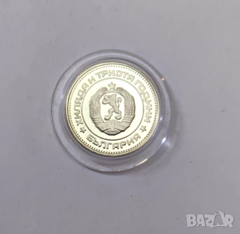 20 стотинки 1981 година - Мат-гланц / Proof, снимка 3 - Нумизматика и бонистика - 51285431