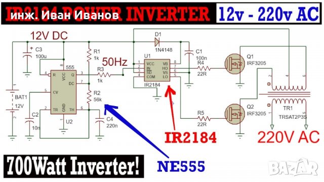 IX21844G мощен MOSFET/ IGBT драйвер за мостови и полумостови инвертори, снимка 3 - Друга електроника - 36716931