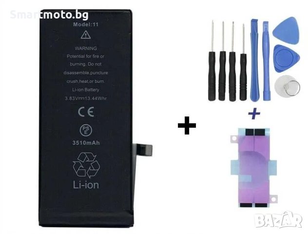 Оригинална резервна батерия за iPhone 11 3110mAh +инструменти и лепило, снимка 1