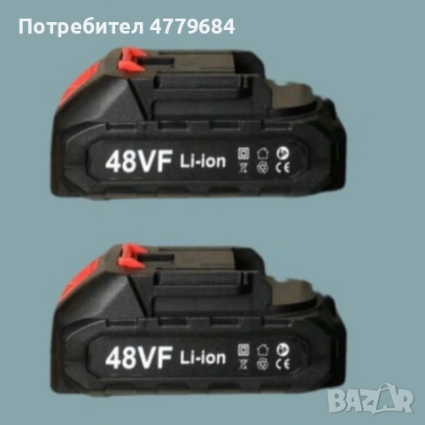 Акумулаторен трион за дърво и клони UKC 48V – 6″ верижна резачка с 2 батерии и 2 вериги, снимка 4 - Триони и циркуляри - 54000634