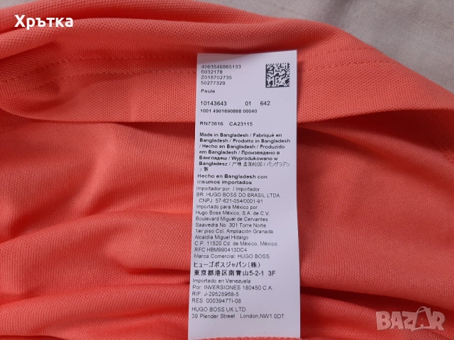 Hugo Boss Paule - Оригинална мъжка тениска с яка р-р L, снимка 9 - Тениски - 54151954