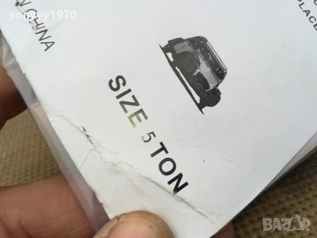 5 ТОНА ВЪЖЕ ЗА ТЕГЛЕНЕ-КОЛАН С КУКИ 0711251914, снимка 15 - Аксесоари и консумативи - 52335875