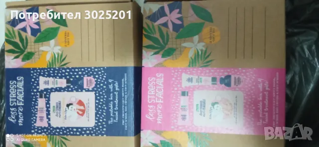 Дамски Луксозни Козметични  Комплекти в Кутия подходящи за подарък, снимка 2 - Козметика за лице - 48882383