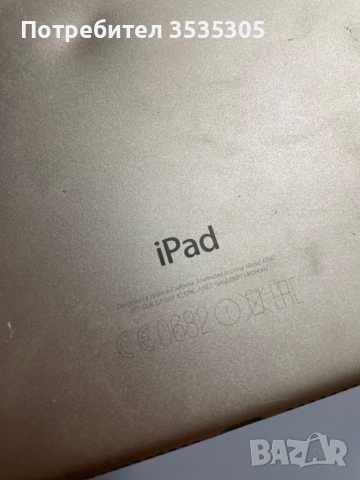 Таблет Apple iPad Air 2 А1567 (2014) 32GB Wi-Fi+LTE, снимка 3 - Таблети - 44623573