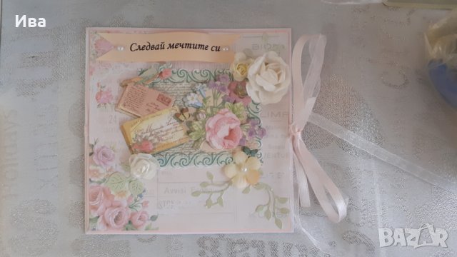 Ръчно изработени картички, снимка 7 - Други - 25613824