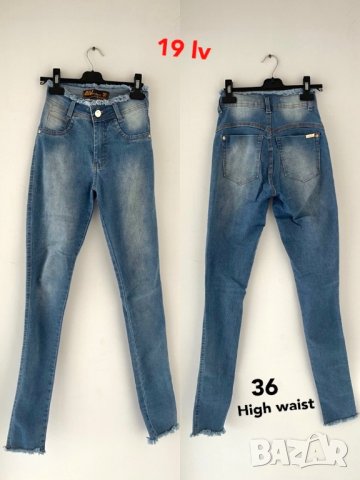 дънки панталони Levi’s GAP H&M 34/36/38, снимка 10 - Панталони - 38135108