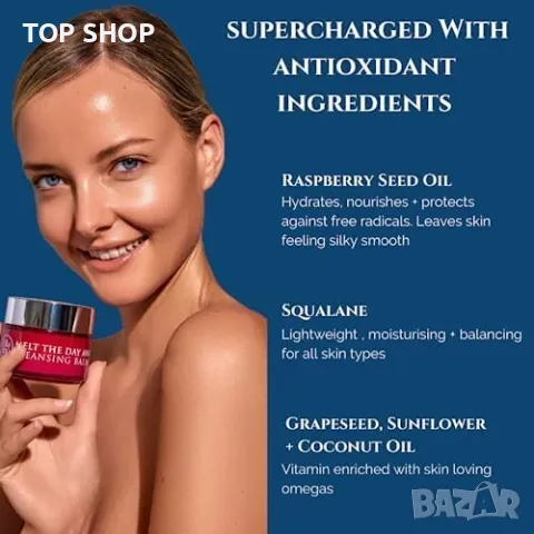 Нов Нежен почистващ балсам средство за премахване на грим 100 ml за лице, снимка 3 - Козметика за лице - 49723922