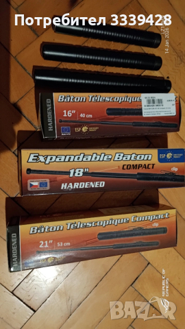 Комплект компактни телескопични палки ESP, хромирани, трите размера 16, 18, 21 инча