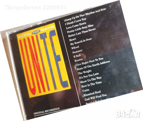 KOOL & the GANG, снимка 9 - CD дискове - 36619733