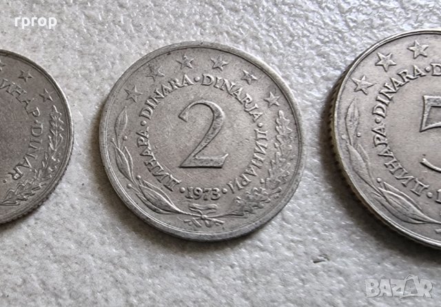 Монети. Югославия .1, 2 и 5  динара. 1973 - 1980 година . Старата емисия., снимка 3 - Нумизматика и бонистика - 42356795